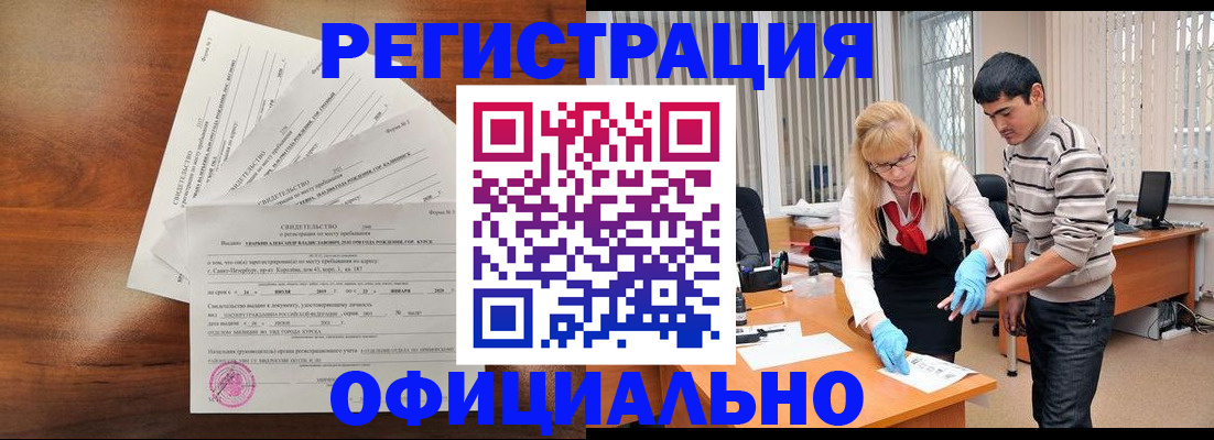 пропишу в квартире в Михайловке